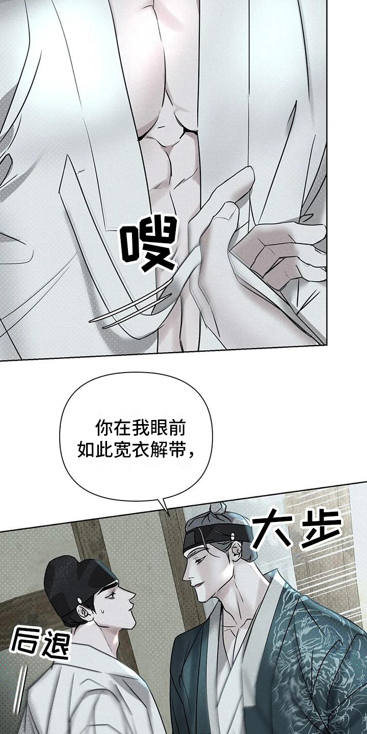 第7章：做出选择17