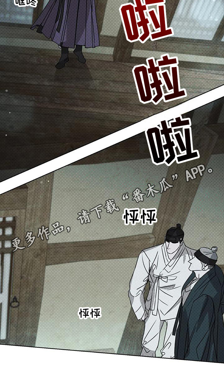 第7章：做出选择10