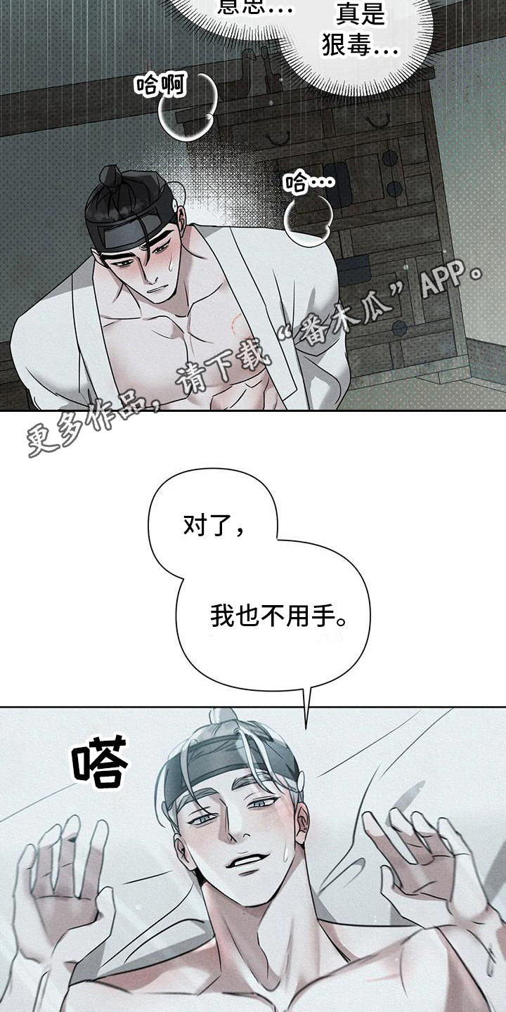 第11章：条件 4