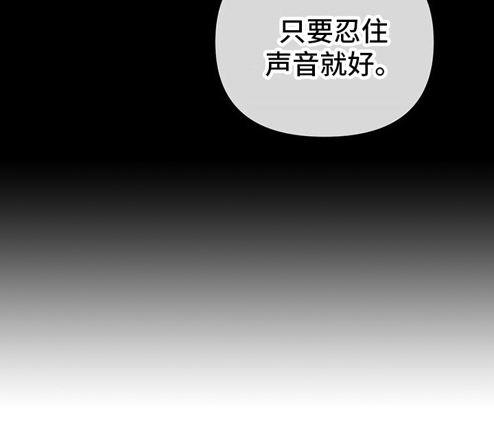 第7章：做出选择21
