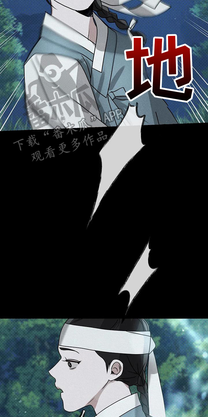 第12章：鬼怪16