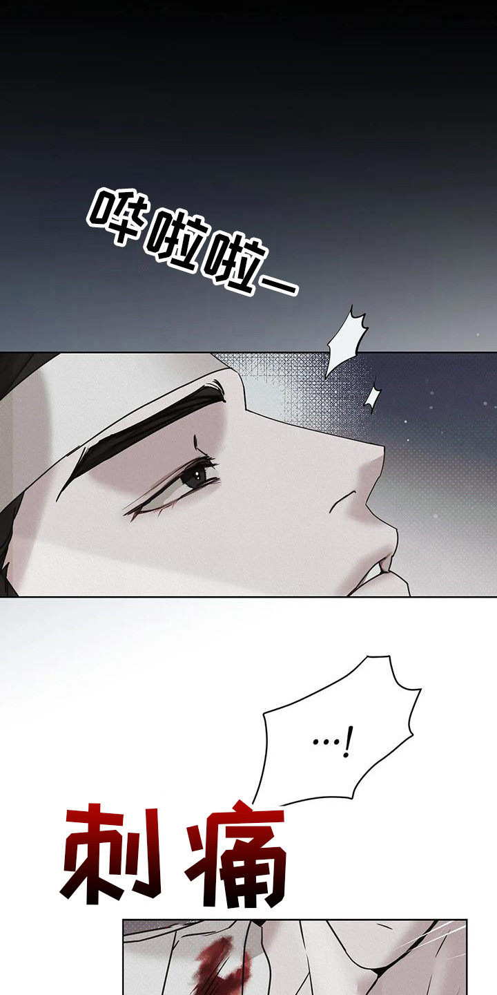 第3章：梦12