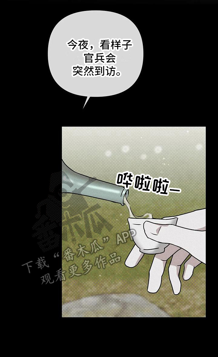 第12章：鬼怪7