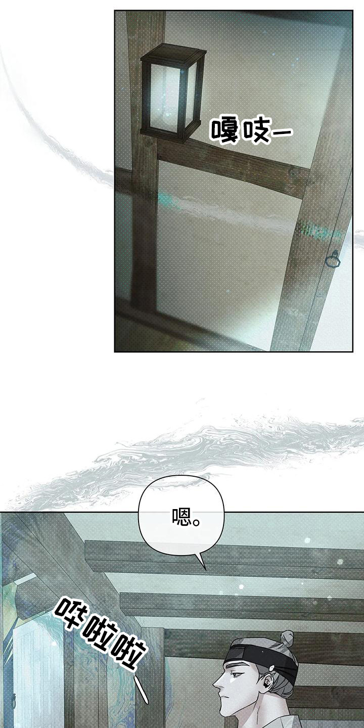 第6章：躲藏6