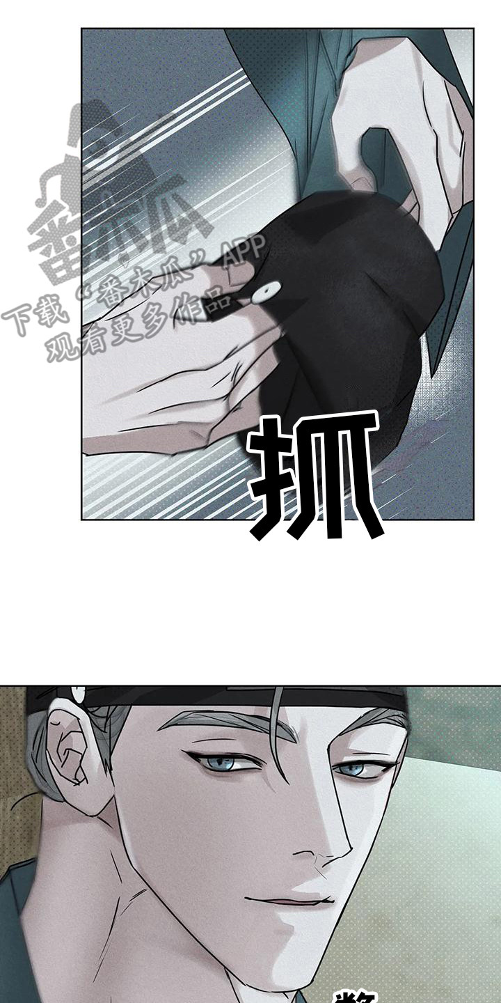 第7章：做出选择13