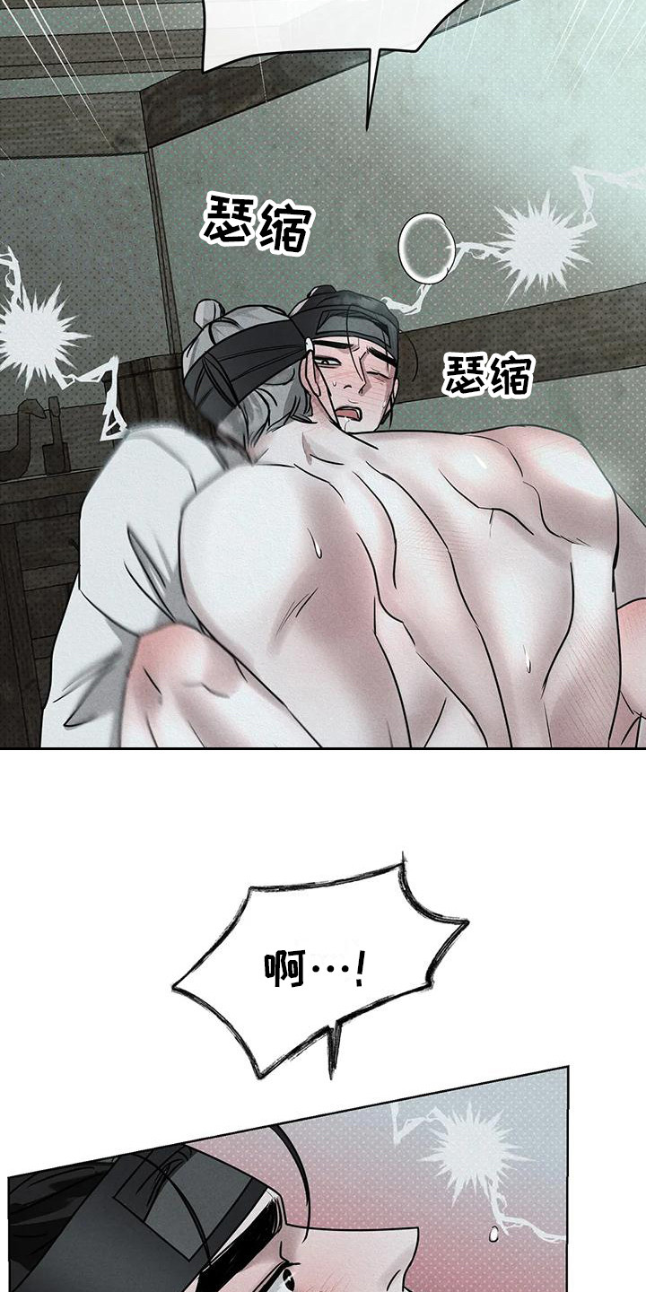 第11章：条件 11