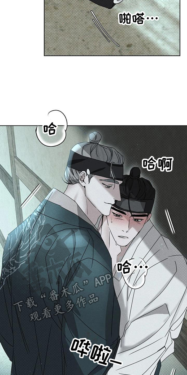 第8章：没被发现 17