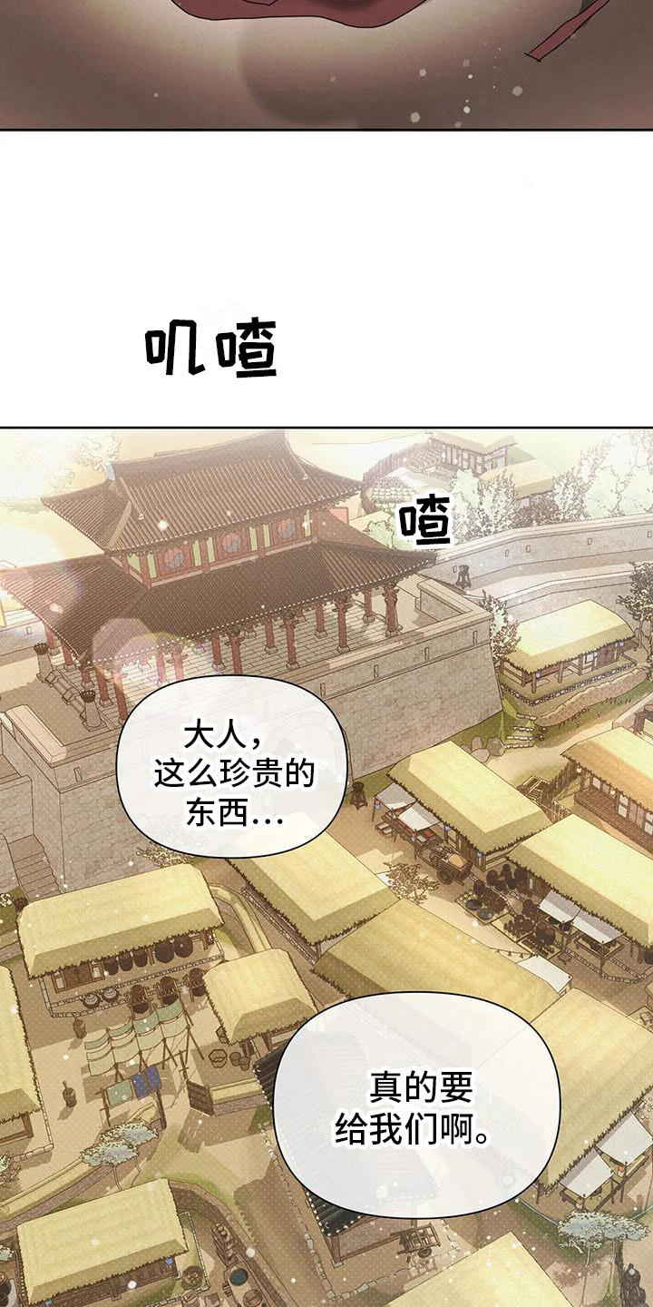 第3章：梦16