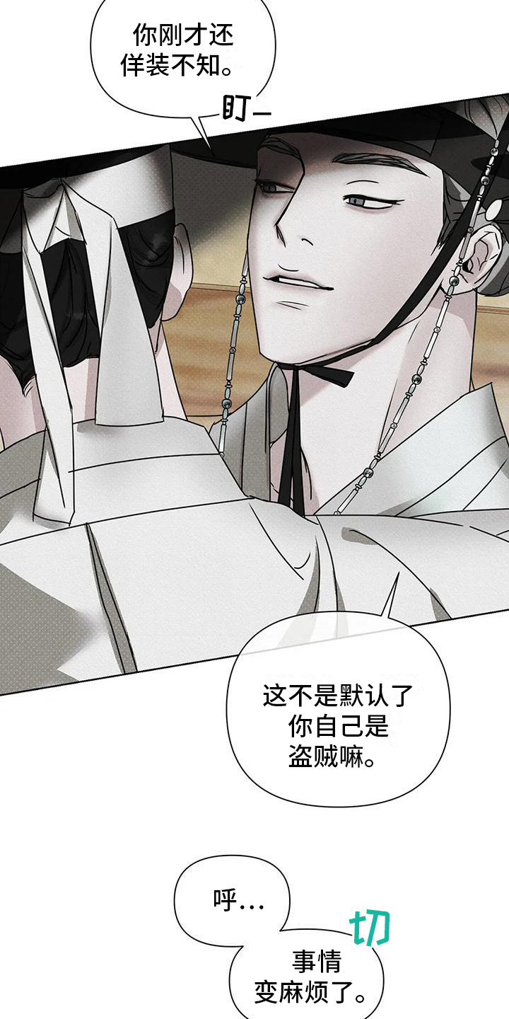 第4章：行动20