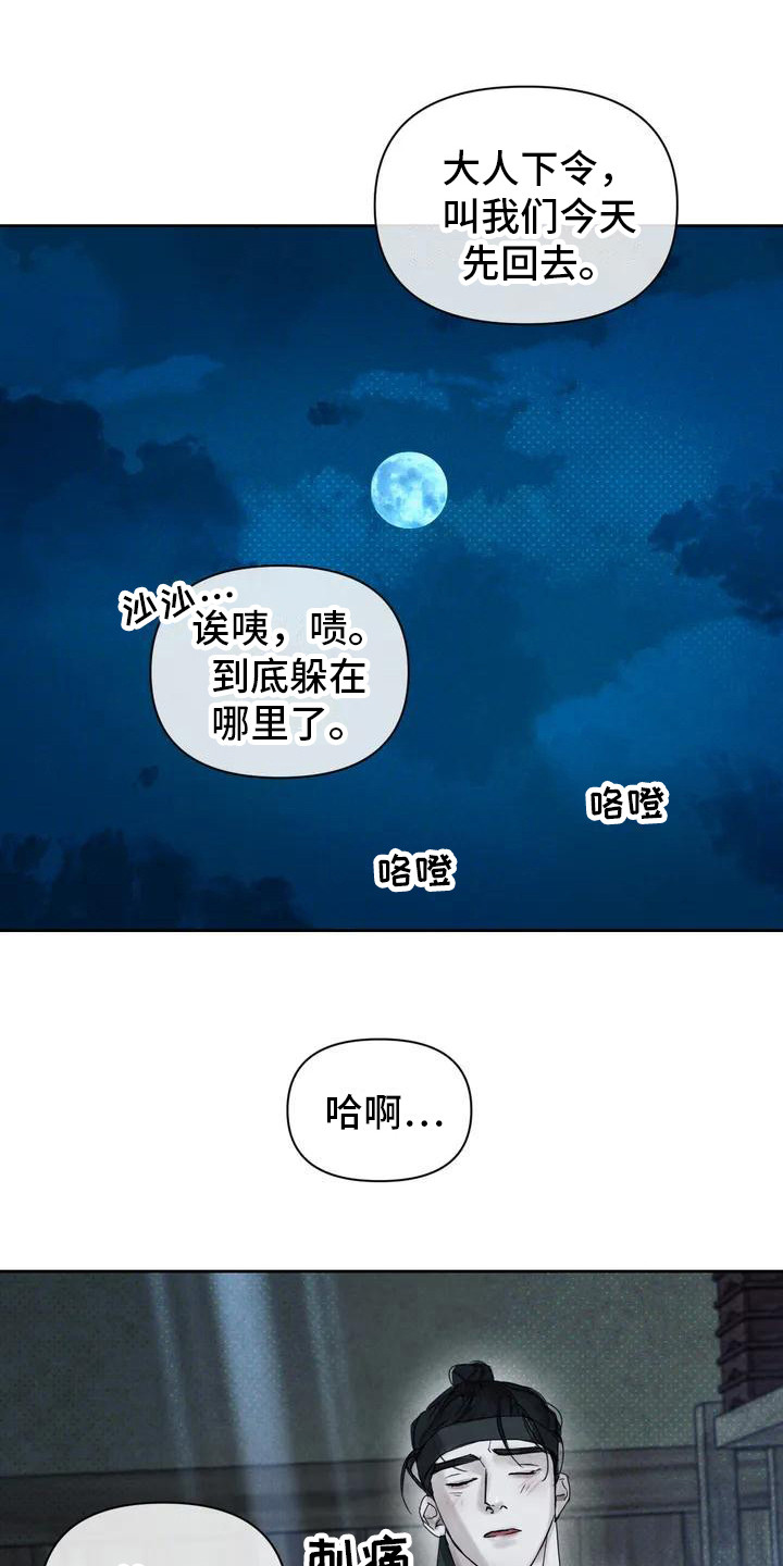 第3章：梦0