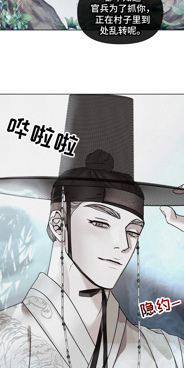 第4章：行动3