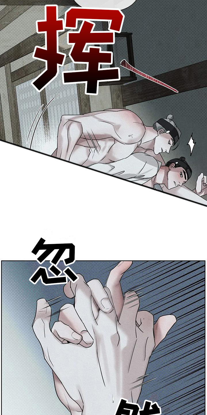 第10章：仔细感受 6