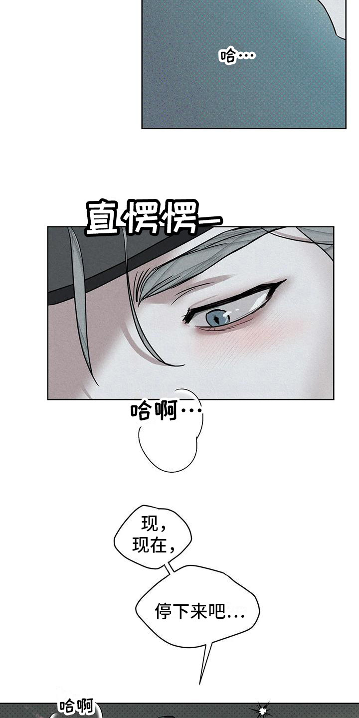 第10章：仔细感受 15