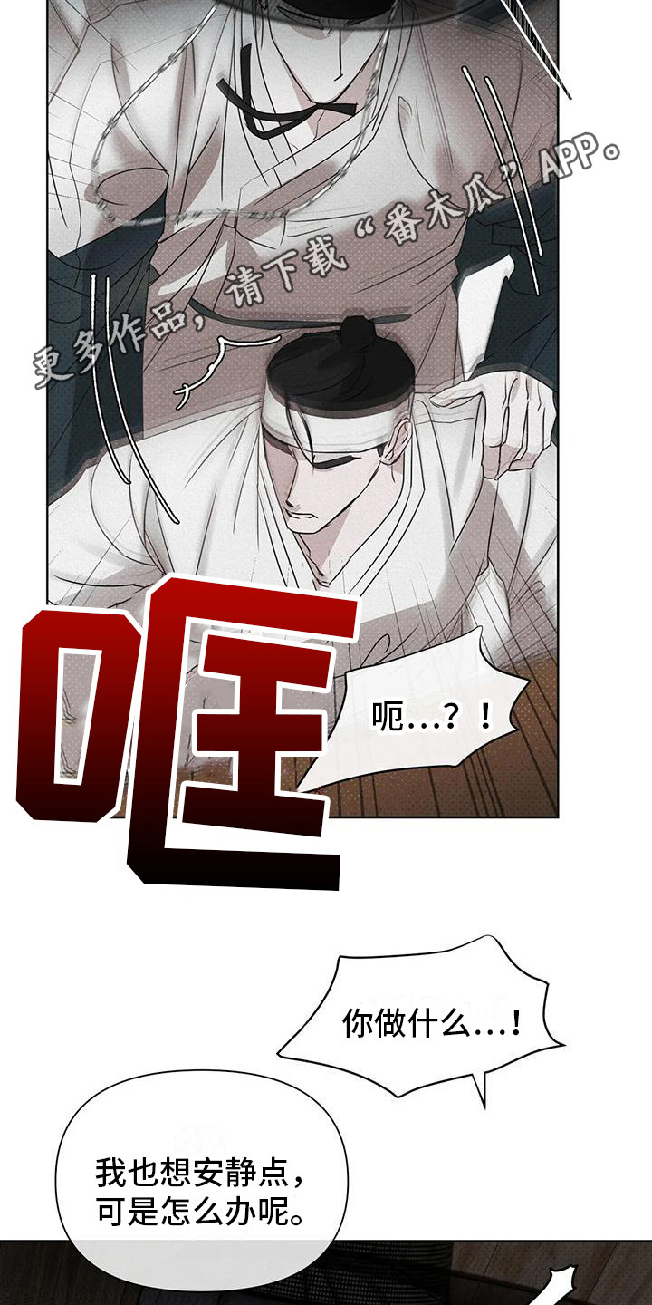 第5章：帮忙4