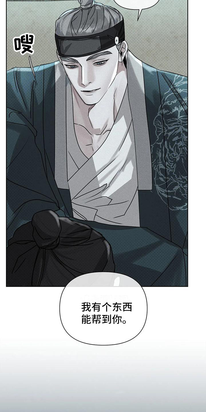 第6章：躲藏15