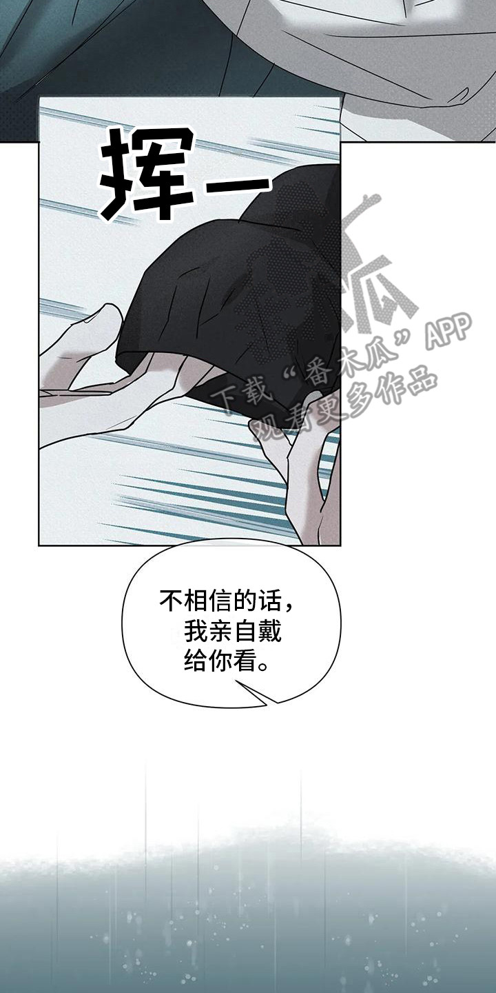 第6章：躲藏19