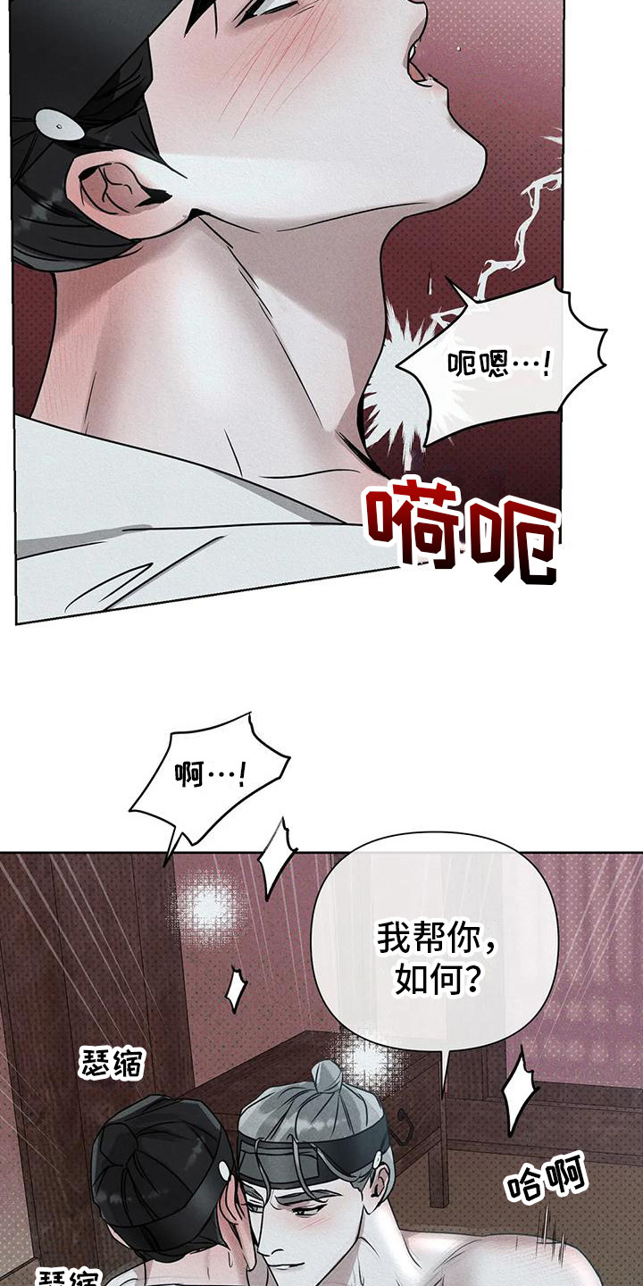 第11章：条件 12