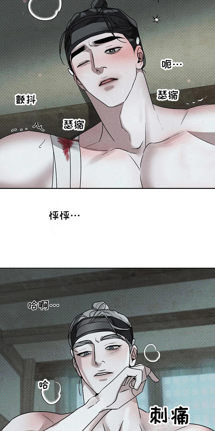 第10章：仔细感受 16