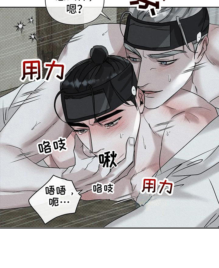 第10章：仔细感受 3