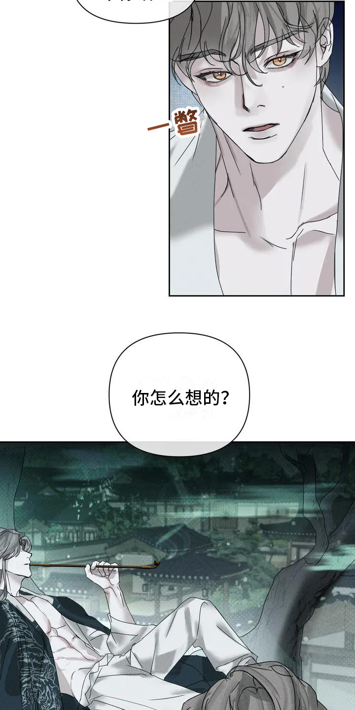 第2章：打赌9