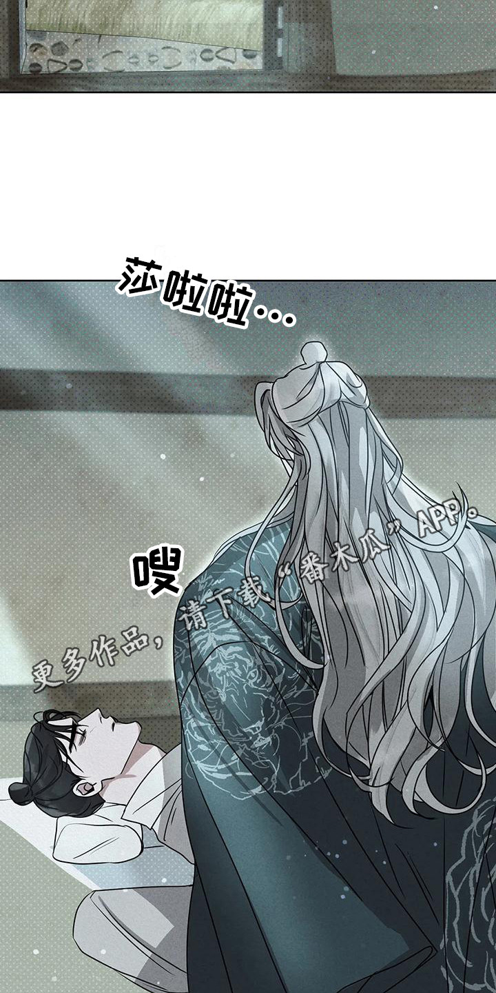 第12章：鬼怪4