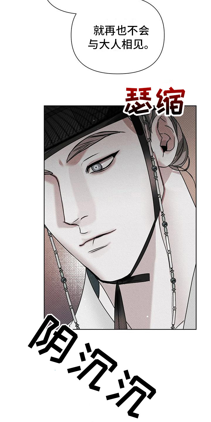 第5章：帮忙2