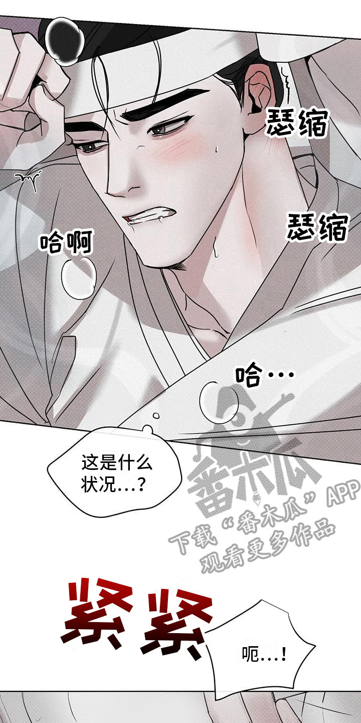 第5章：帮忙7