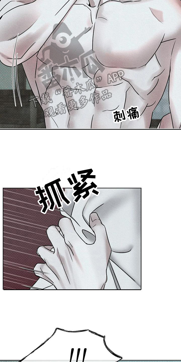 第10章：仔细感受 17