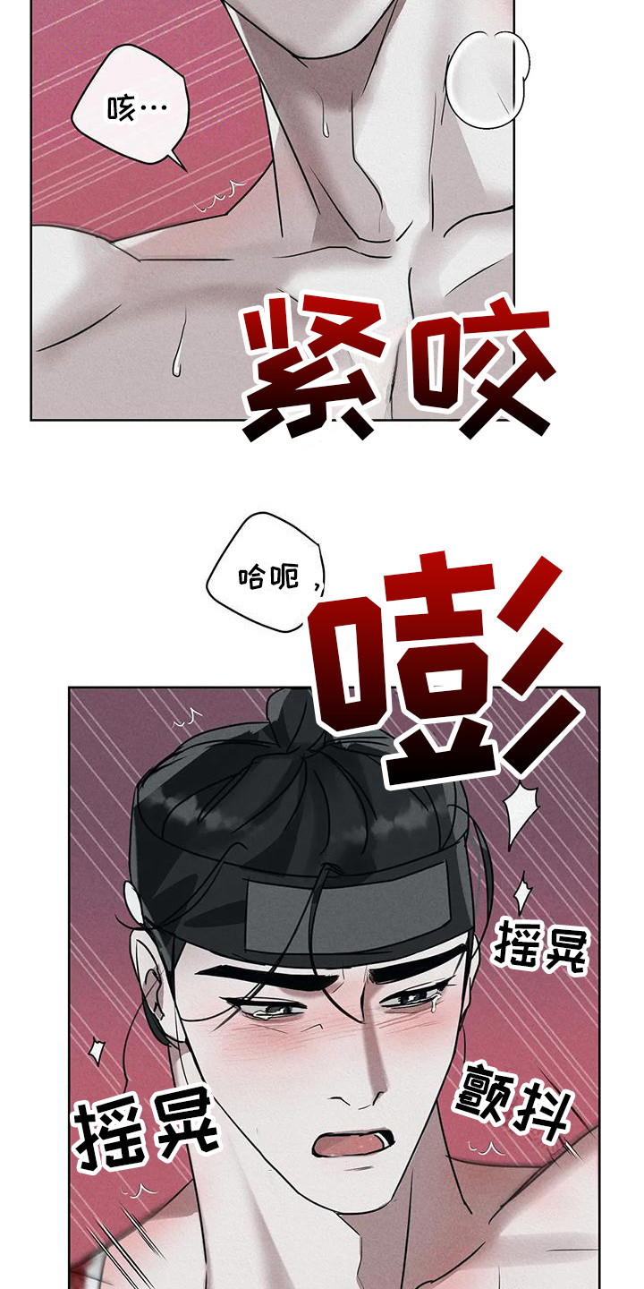 第10章：仔细感受 12
