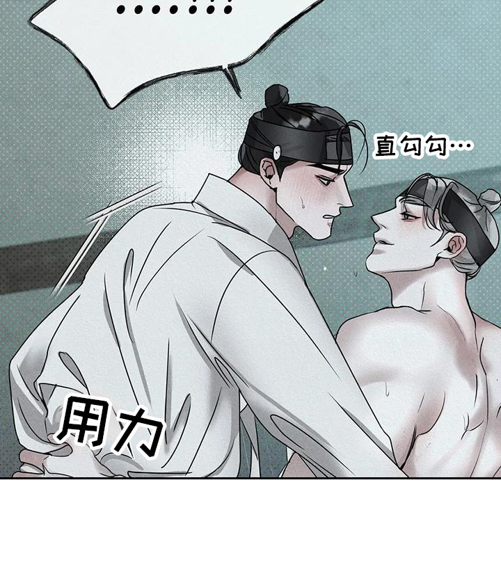 第10章：仔细感受 18