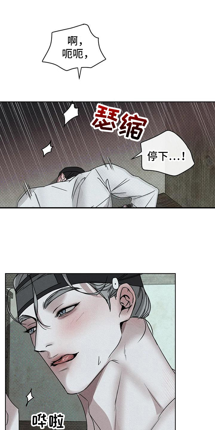 第9章：听从要求 15