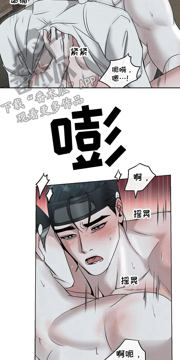 第11章：条件 13