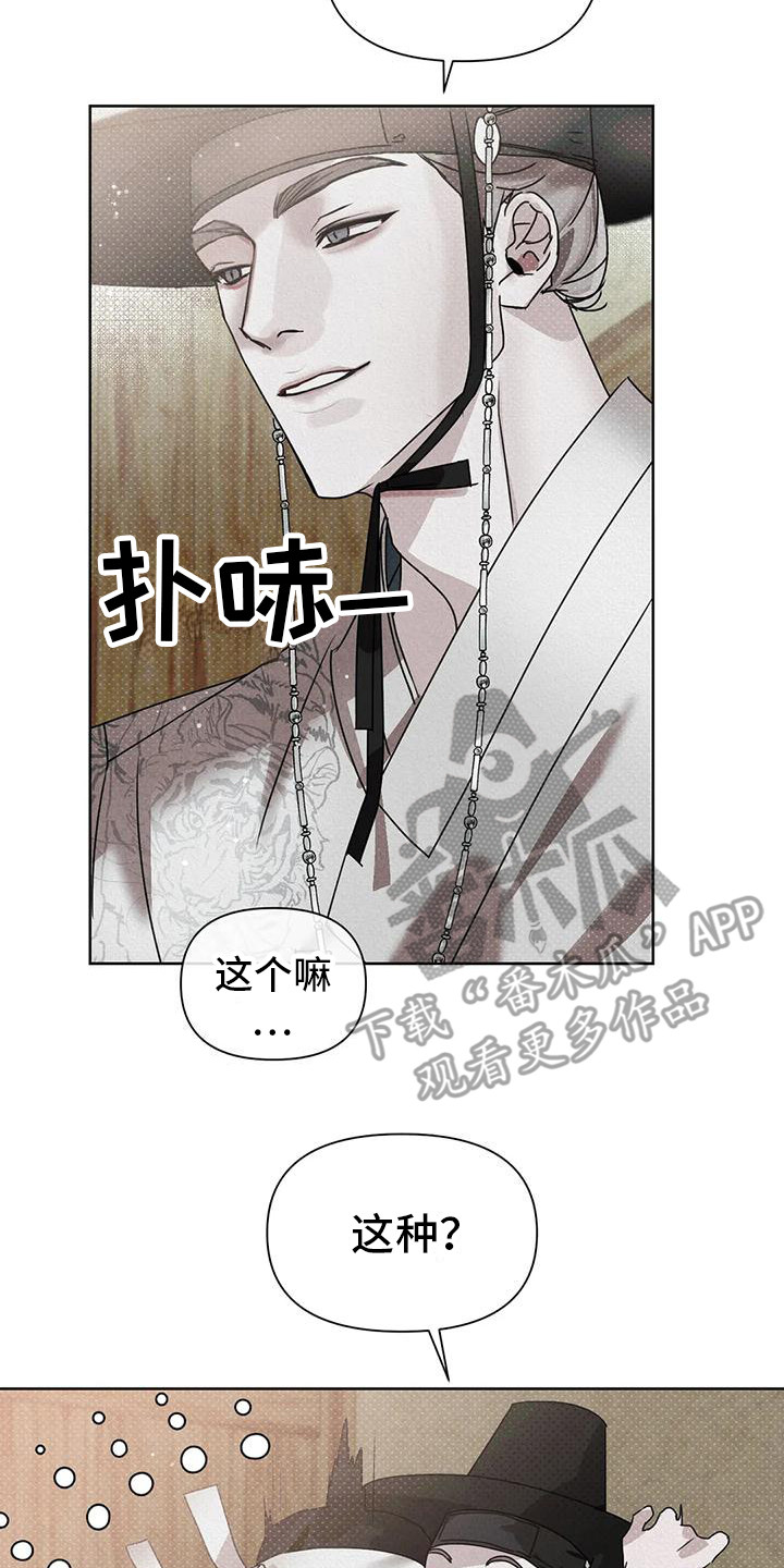 第4章：行动22