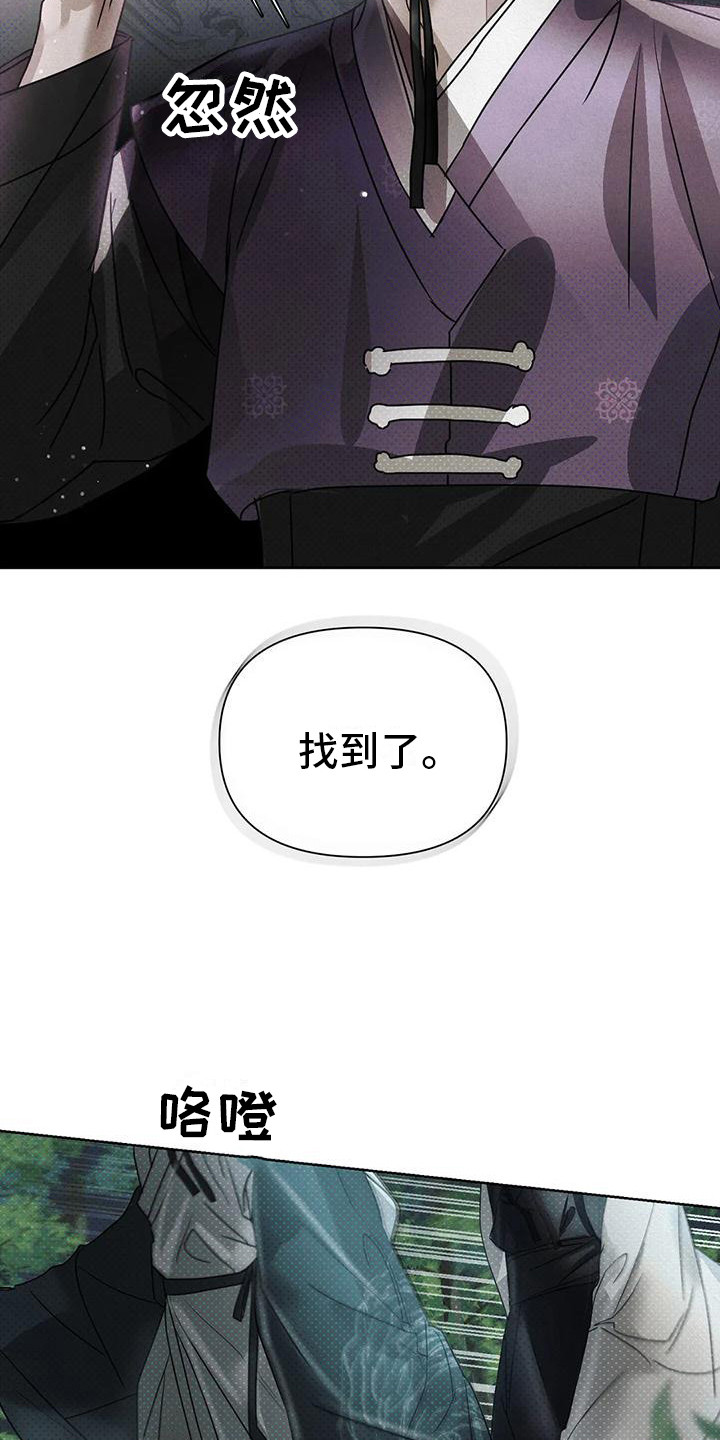 第6章：躲藏3
