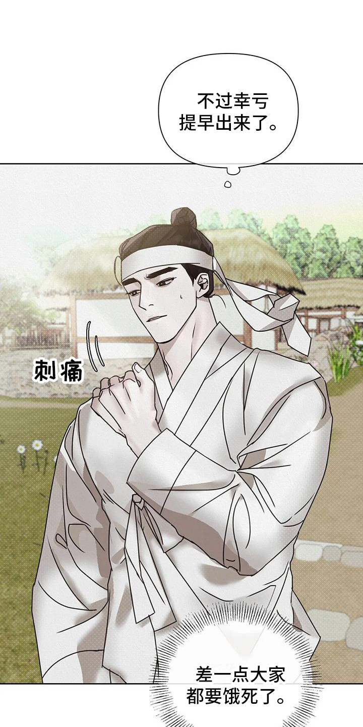 第4章：行动5