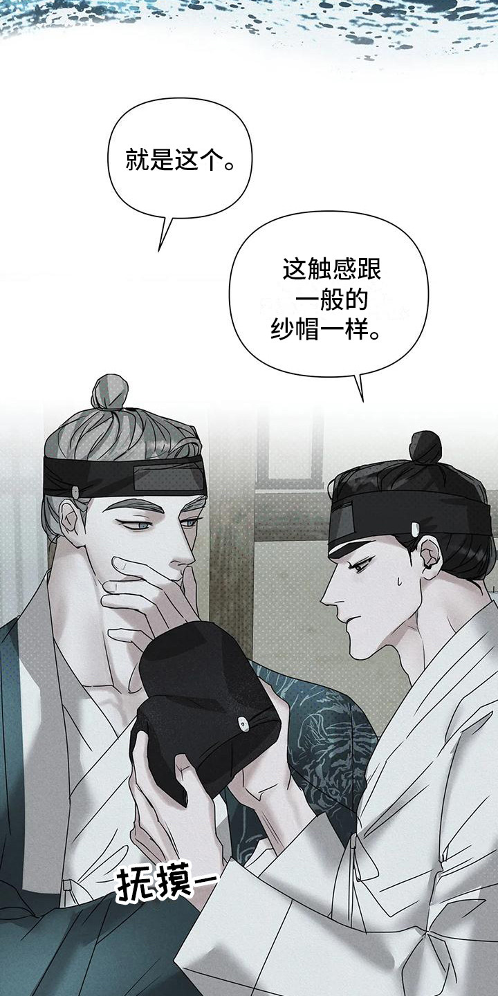 第6章：躲藏18