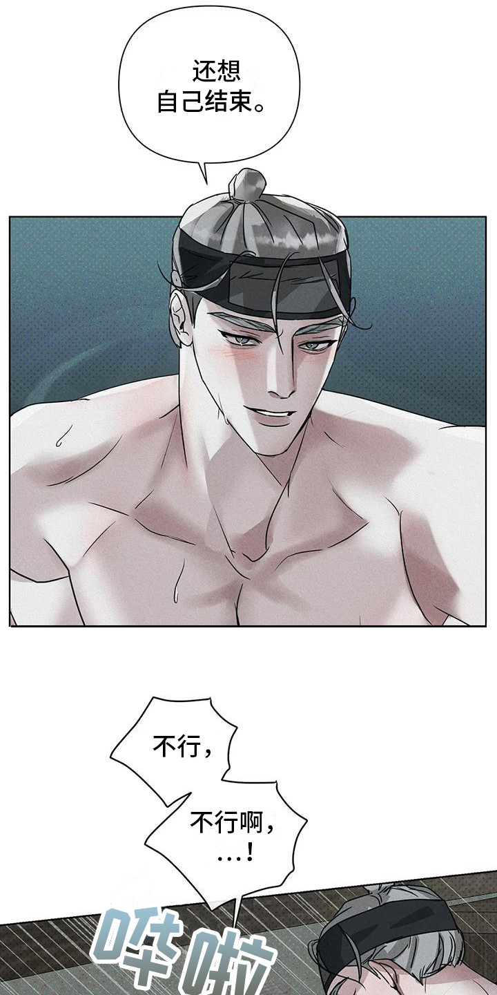 第10章：仔细感受 8