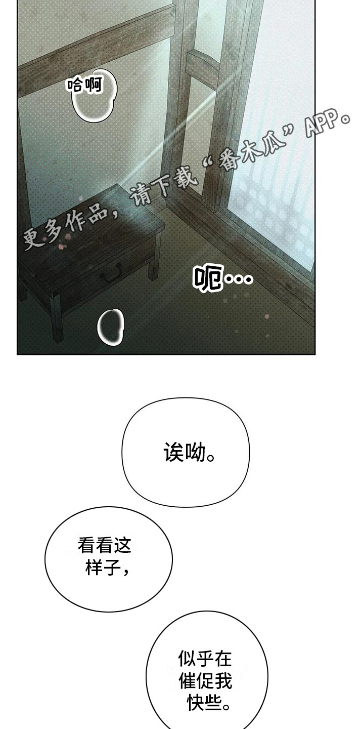 第9章：听从要求 10