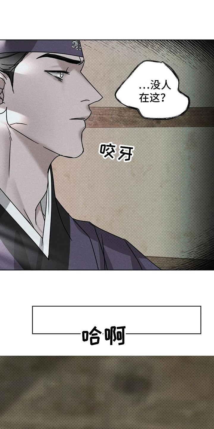第7章：做出选择11