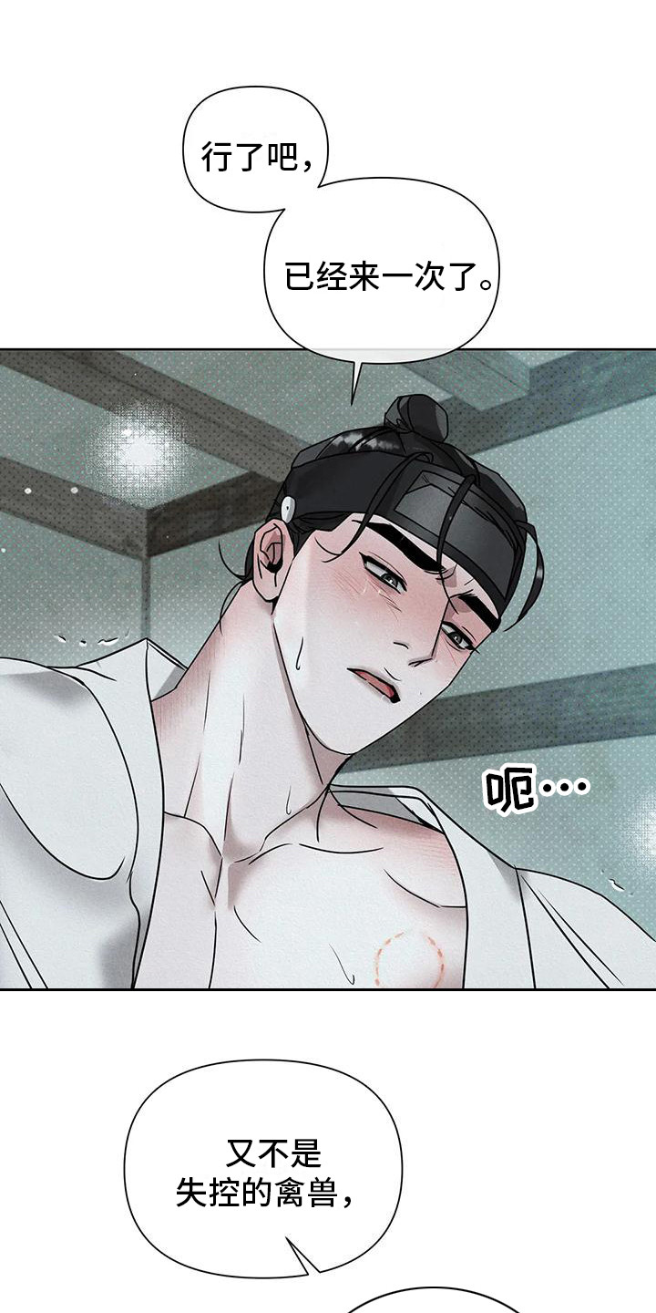 第11章：条件 0