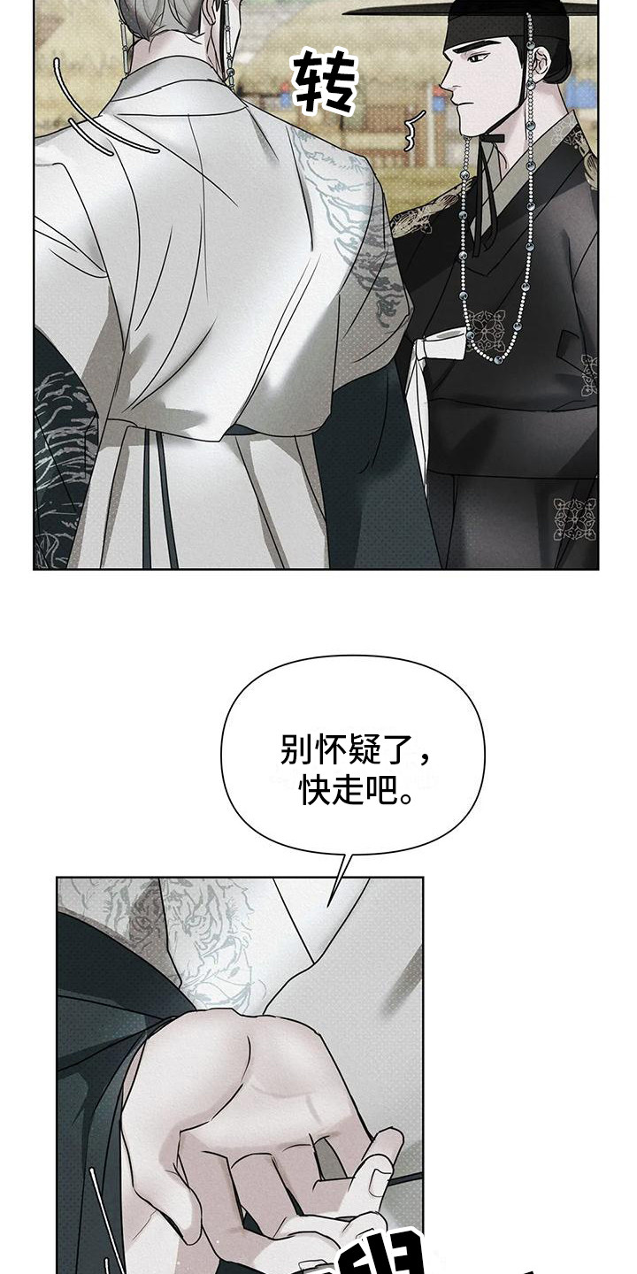 第5章：帮忙17