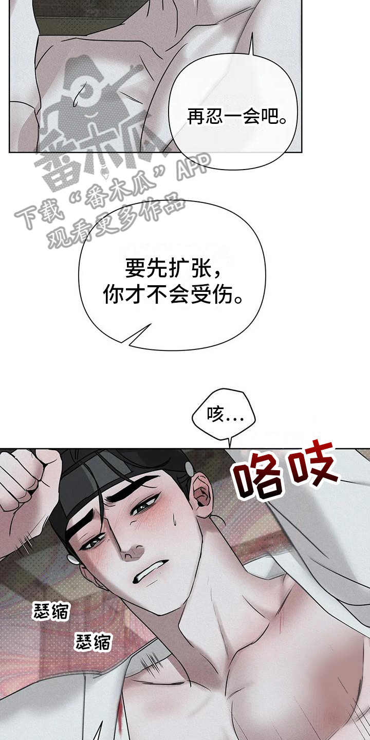 第9章：听从要求 16