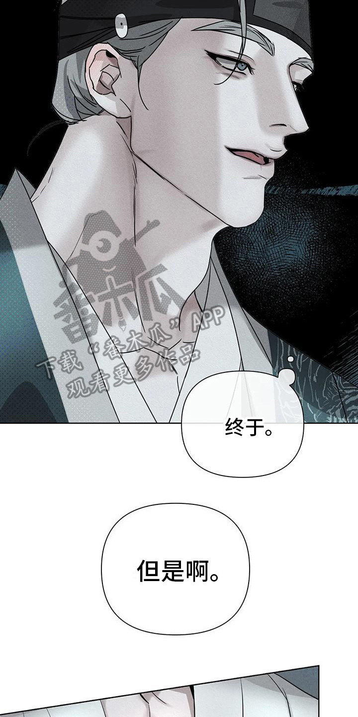 第7章：做出选择16