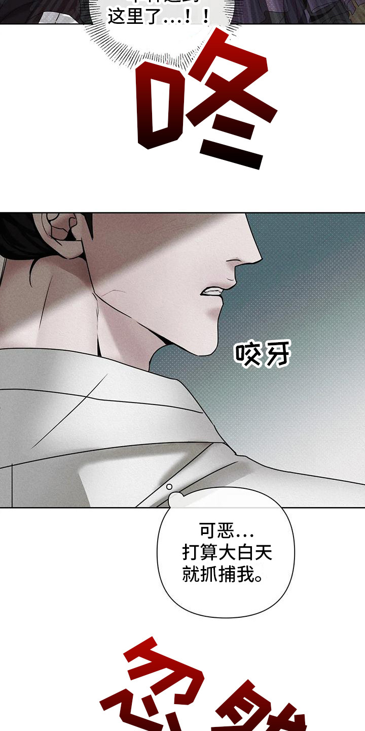 第4章：行动15