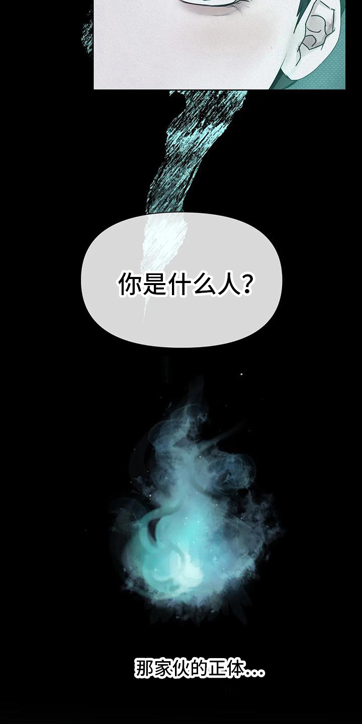 第3章：梦11