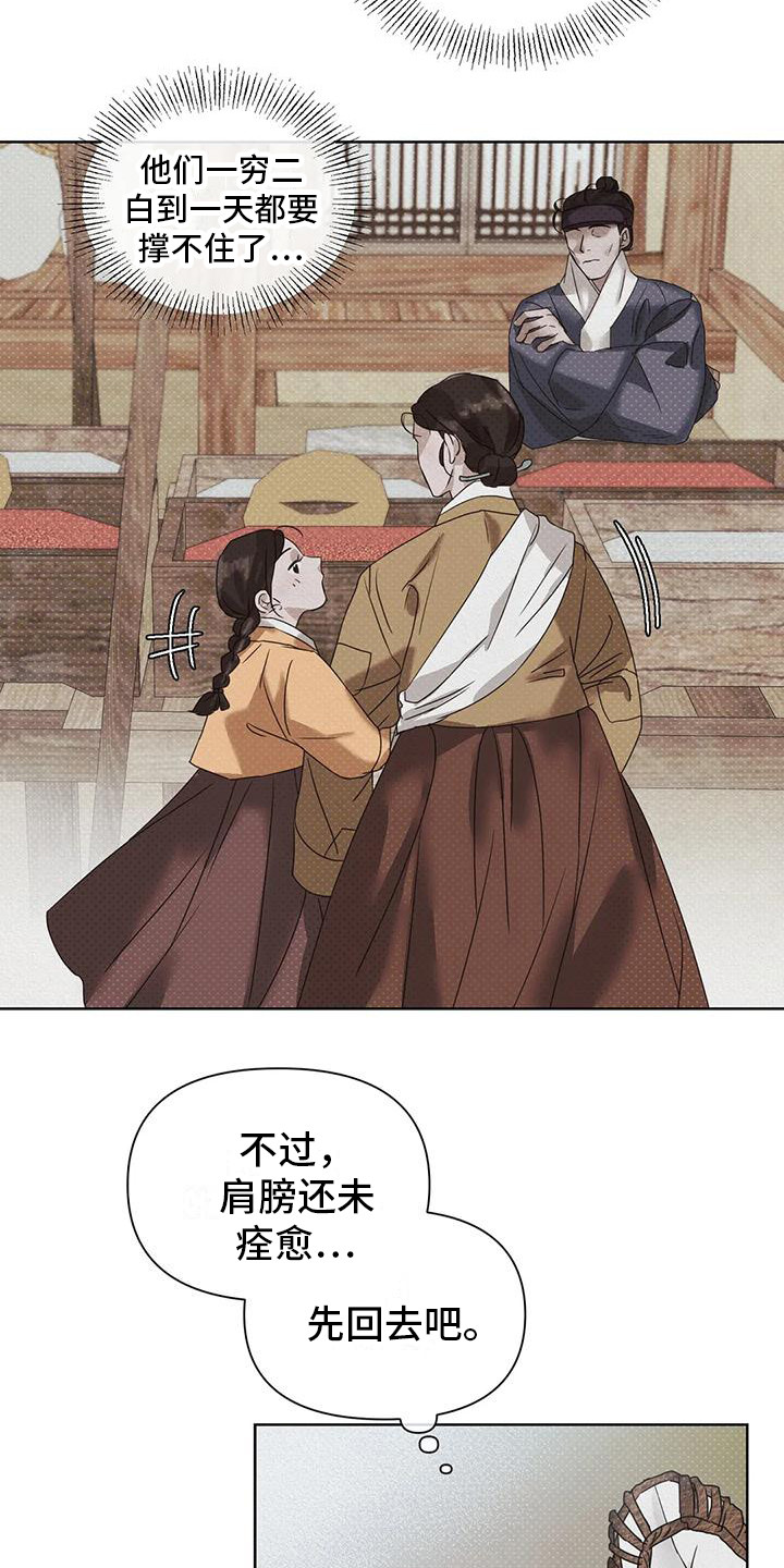 第4章：行动6