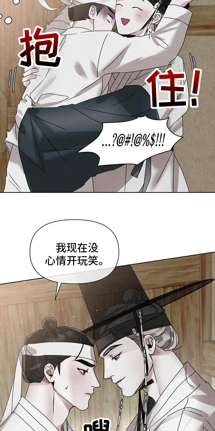 第4章：行动23