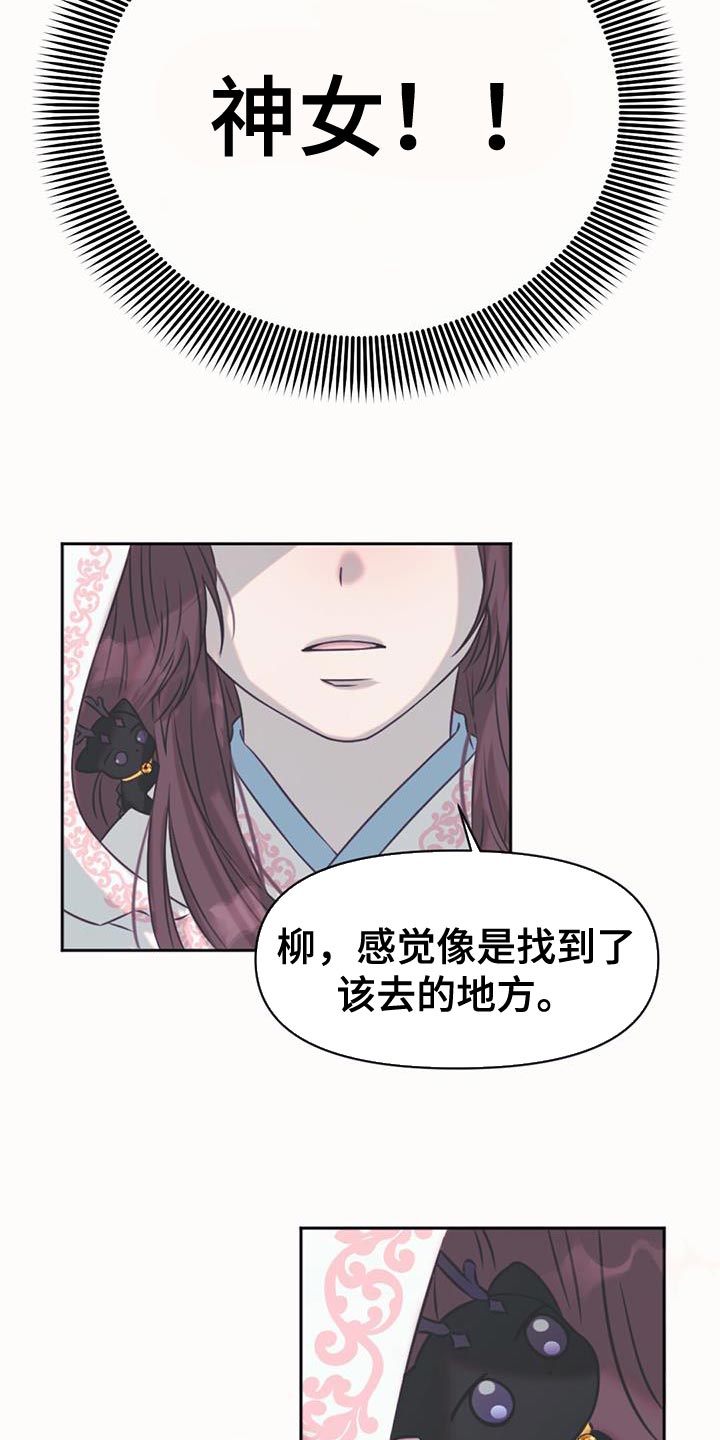 第64章：我来接您了12