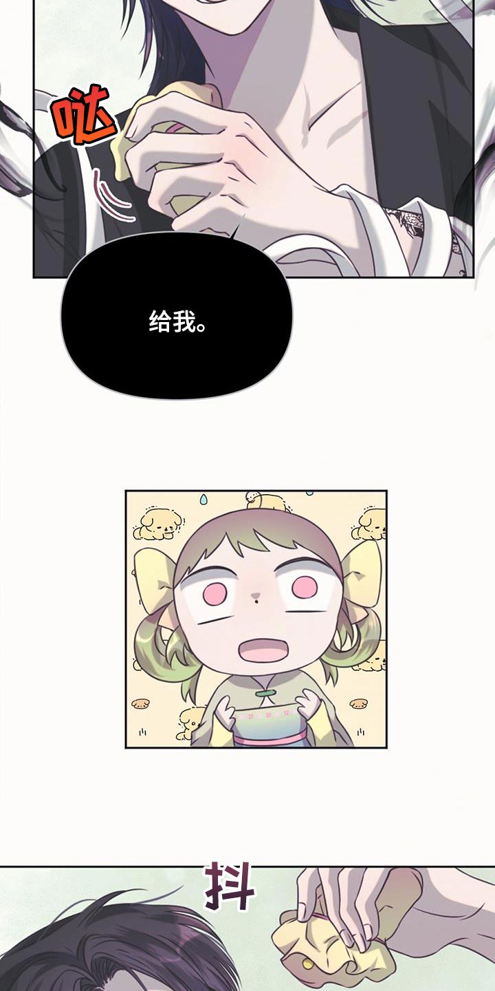 第70章：强盗22