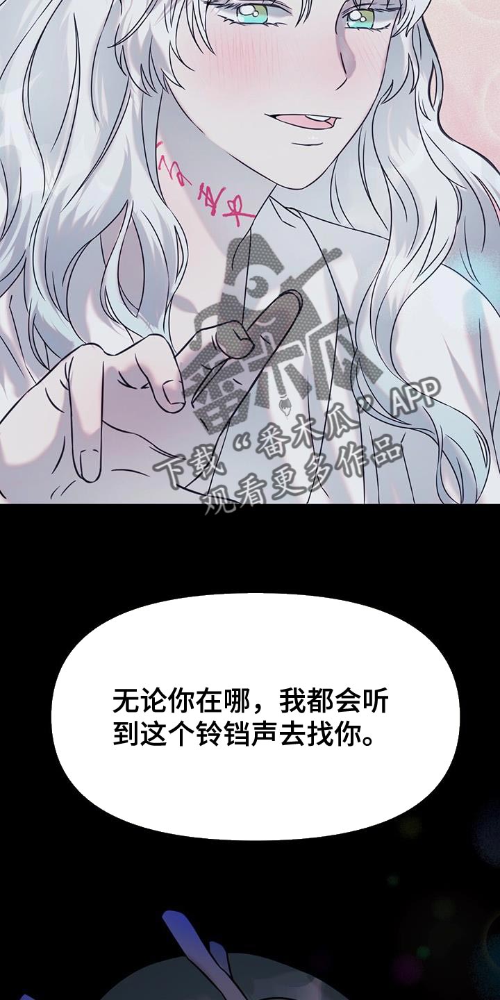 第54章：你好好戴着20